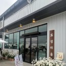 토성1농로 이미지