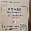 88냉면오창 이미지