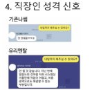 스시반점 이미지