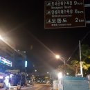 [여수여행.4]여수 스파랜드24시 찜찔방 돌산대교 오동도 여수엑스포역 연등등벅수 여수종합버스터미널...