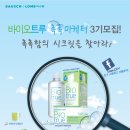 (주)바슈롬코리아 이미지