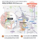 레이크시티103공인중개사사무소 | 오산 세교 우미린 레이크시티 Lynn. 현장 견본주택 분양일정 안내