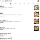 갯마을해물손칼국수 | 무의도칼국맛집 황금손해물칼국수 후기｜해물칼국수와 파전 제대로 먹은 영종도 맛집