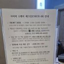 쎄븐일레븐매산로점 | 여행_ 수원 아이비 스테이 후기 – 취사 가능한 숙소에서 소고기 &amp; 새우 파티! 🍤🥩
