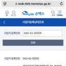 대전 가성비 본식 스냅 스페이스플로라 스냅 계약 후기 +짝꿍 코드 공유 (짝꿍구해요)