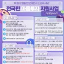 홍천군남면보건지소 이미지