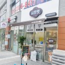 씨유펫평택효성해링턴점