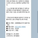 신흥정미소 | 동화가든 본점, 순두부젤라또, 강릉닭강정, 초당커피정미소, 강릉김밥, 강릉중화짬뽕빵, 건도리횟집...