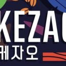 매머드익스프레스 구로SKV1점 네이버블로그
