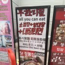 정동막창식당 | 명동성당 바로앞, 소곱창,양대창을 무제한으로 먹을수 있는 을지로곱창 광화문특고기 정동집