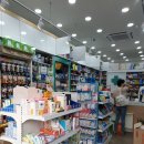 한양봄약국 네이버블로그