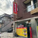 흑돈면옥 이미지