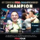 당구천하 이미지