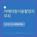 법무법인수호 - 서초구 서초중앙로 69 | 법무법인수호