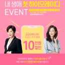 강남대로 216 이미지