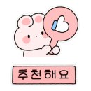 손의손 반석점