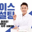 언론기관부설 | [대구스피치학원] 40년 내공은 다릅니다. 진짜 스피치를 알려줄 베테랑 쌤 소개