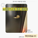 국제단란주점