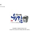 유림정수기 네이버블로그