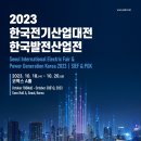 삼마전기 이미지