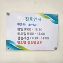 김정호소아과의원 이미지