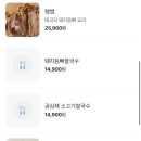 콘타이 - 남구 번영로144번길 5 | 콘타이