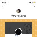 라이언테크 이미지