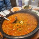 오두리포차 이미지