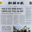동아원색