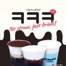 크림_다날2
