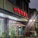 칠전 | 칠전 칠전동 현지인 맛집 칠전부대찌개 내돈내산 후기