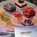 파리바게뜨신길성애점 이미지