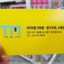 DC할인마트 이미지