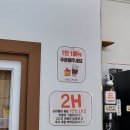 논피플(NON PEOPLE)