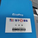대구왕뽈찜 - 경주시 안현로 1350 | 대구왕뽈찜