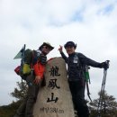 예구마을 진입로 부근 (양측) | 미션2-충남 홍성군,예산군-용봉산,수암삼 산행-중급-20140124