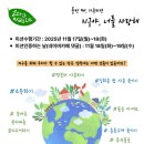 아뜰리에온