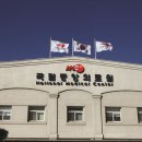 국립중앙의료원 이미지