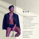 바디리핏 | [영등포구청헬스장 PT] 리핏바디짐 양신모 선생님 찐 후기!