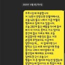 [단독] &#34;너무 힘들어요&#34; 36세 한진 택배기사 &#39;과로사&#39; 인정 이미지