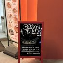 카라즈 스퀘어 | 송리단길 브런치 애견동반이 가능한 카라즈스퀘어 송리단길점