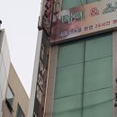 하련디자인호텔 이미지