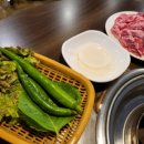 8번가갈비살