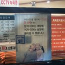 송원24시불가마 이미지