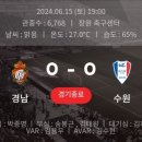 수원-0616 이미지