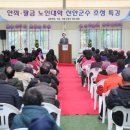 안좌전천후게이트볼장 게이트볼장 아시아경제