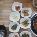 큰손밥상