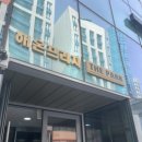 더올슬림스파 인천송도점