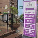 신나고노래연습장 이미지