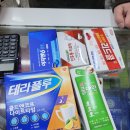 한일사약국 이미지